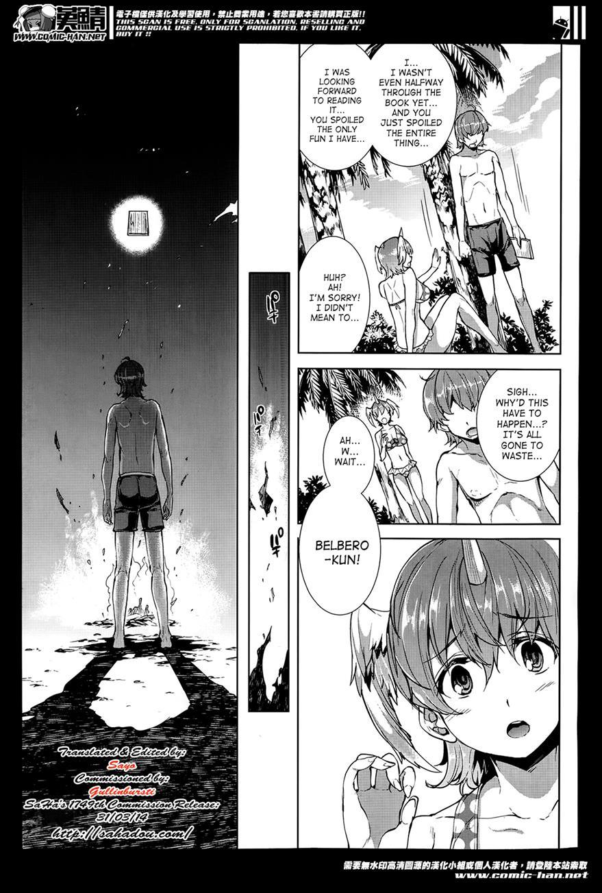 Pandra - Shiroki Yokubou Kuro No Kibou Chapter 3000 Page 306